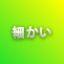 NEW_ACHIEVEMENT_NAME_60_9