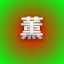 NEW_ACHIEVEMENT_NAME_64_25