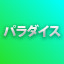 NEW_ACHIEVEMENT_NAME_68_9