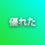 NEW_ACHIEVEMENT_NAME_68_20