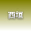 NEW_ACHIEVEMENT_NAME_72_9