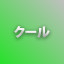 NEW_ACHIEVEMENT_NAME_74_11