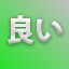 NEW_ACHIEVEMENT_NAME_74_18