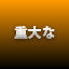 NEW_ACHIEVEMENT_NAME_76_27