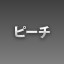 NEW_ACHIEVEMENT_NAME_77_15
