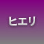 NEW_ACHIEVEMENT_NAME_77_28