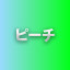 NEW_ACHIEVEMENT_NAME_79_30