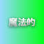 NEW_ACHIEVEMENT_NAME_80_4