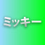 NEW_ACHIEVEMENT_NAME_80_11