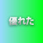 NEW_ACHIEVEMENT_NAME_81_19