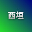 NEW_ACHIEVEMENT_NAME_82_26
