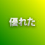NEW_ACHIEVEMENT_NAME_92_28