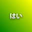 NEW_ACHIEVEMENT_NAME_93_17