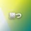 NEW_ACHIEVEMENT_NAME_96_2