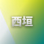 NEW_ACHIEVEMENT_NAME_96_17