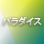 NEW_ACHIEVEMENT_NAME_97_13