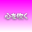 NEW_ACHIEVEMENT_NAME_98_22