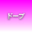 NEW_ACHIEVEMENT_NAME_98_24