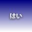 NEW_ACHIEVEMENT_NAME_139_29