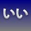 NEW_ACHIEVEMENT_NAME_139_31