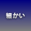 NEW_ACHIEVEMENT_NAME_140_2