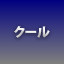 NEW_ACHIEVEMENT_NAME_140_3