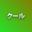NEW_ACHIEVEMENT_NAME_143_21
