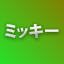 NEW_ACHIEVEMENT_NAME_144_0