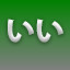 NEW_ACHIEVEMENT_NAME_145_31