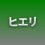 NEW_ACHIEVEMENT_NAME_146_13
