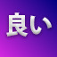 NEW_ACHIEVEMENT_NAME_148_24