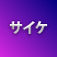NEW_ACHIEVEMENT_NAME_148_26