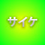 NEW_ACHIEVEMENT_NAME_153_22