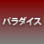 NEW_ACHIEVEMENT_NAME_157_3