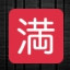Japanese “no Vacancy” Button