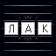 Почти биткоин
