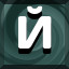 Achievement 1127