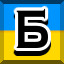 Achievement 182