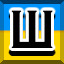 Achievement 206