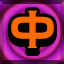 Achievement 261
