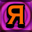 Achievement 272
