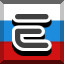 Achievement 569