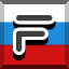 Achievement 570