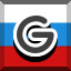 Achievement 571