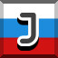 Achievement 574