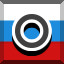 Achievement 579