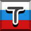 Achievement 584