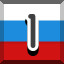 Achievement 684