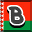 Achievement 694