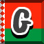 Achievement 699
